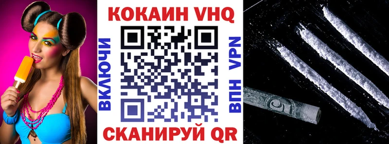 Купить закладку Изобильный Галлюциногенные грибы КОКАИН Мефедрон ГАШИШ