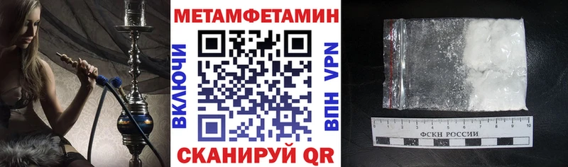 АМФ VHQ дарнет шоп Изобильный