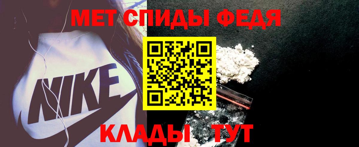 АМФЕТАМИН Розовый Изобильный