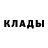Кетамин VHQ Olga Chekaeva
