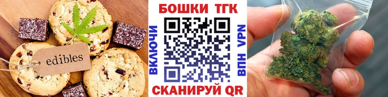 Canna-Cookies марихуана  Изобильный 