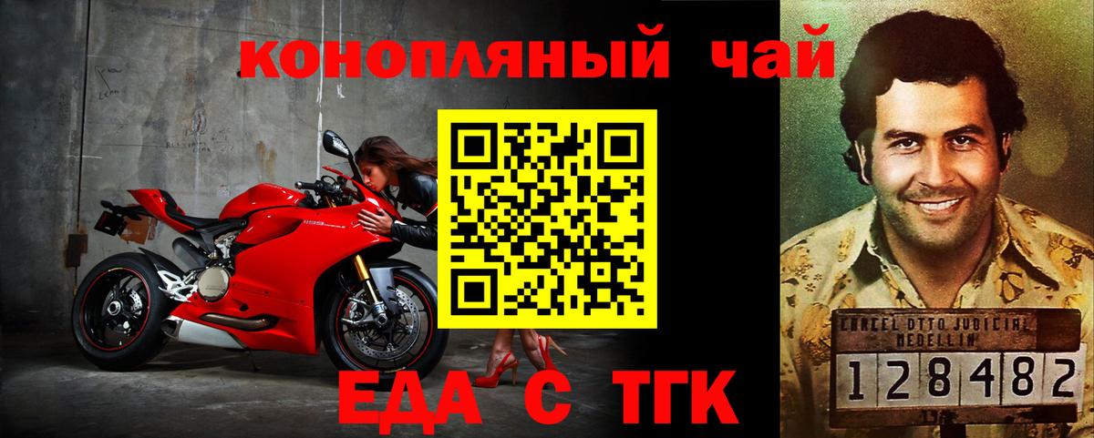 Изобильный  Cannafood конопля  Вход с VPN 