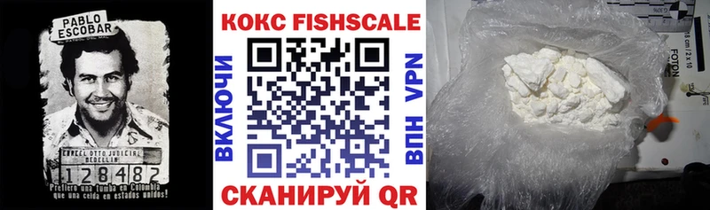 КОКАИН 99%  Изобильный 