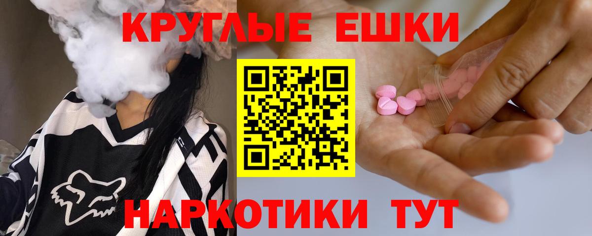 Изобильный  Экстази таблы  Ecstasy VHQ  Вход с VPN 