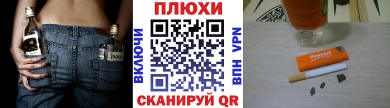 ГАШ хэш Изобильный