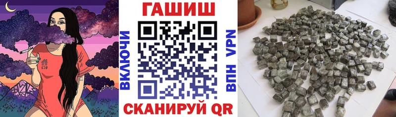 ГАШИШ убойный  гидра вход  Изобильный  наркотики 