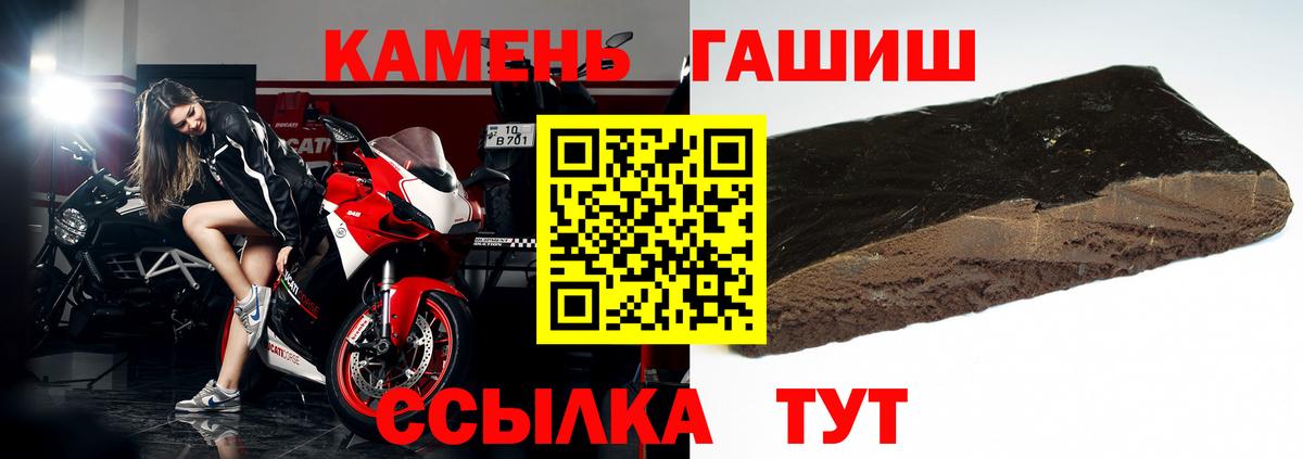 ГАШ Ice-O-Lator Изобильный