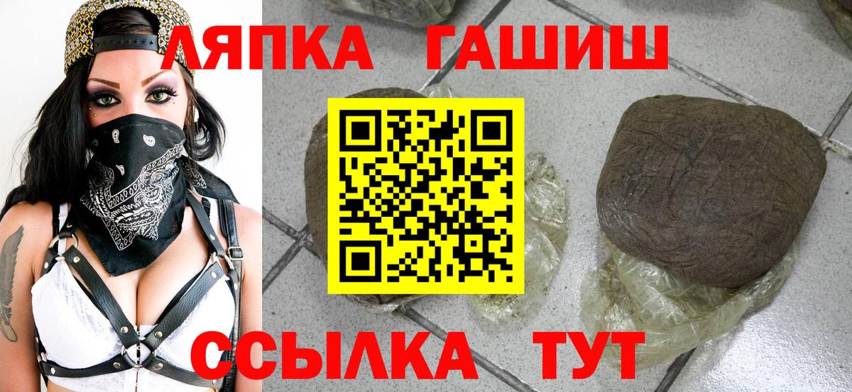 ГАШИШ Изолятор  Вход с VPN  Изобильный 