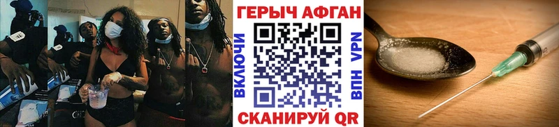 МЕГА tor  Изобильный  ГЕРОИН хмурый 