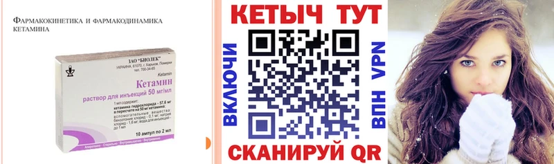 КЕТАМИН ketamine  MEGA онион  Изобильный  купить наркоту 