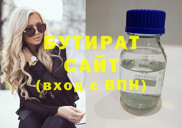 кокаин премиум Россошь