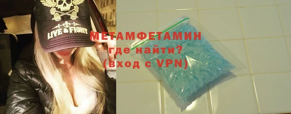 амфетамин Алексин