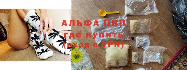 амфетамин Алексин