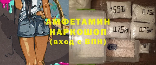 амфетамин Алексин