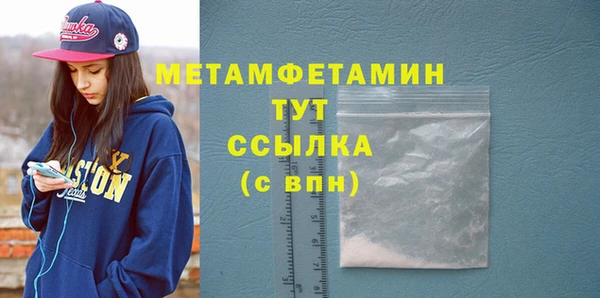 амфетамин Алексин