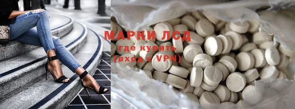 амфетамин Алексин
