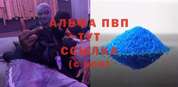бутик Алексеевка