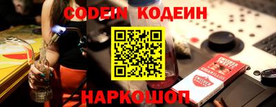 скорость Краснокаменск