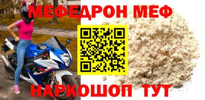 молекула духа Краснодар