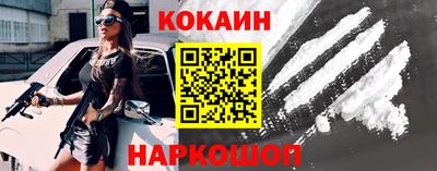 молекула духа Краснодар