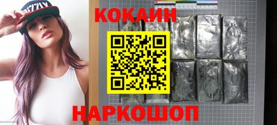 молекула духа Краснодар