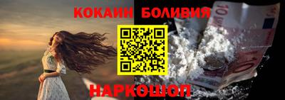 молекула духа Краснодар