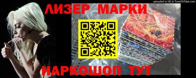 молекула духа Краснодар