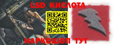 кокаин VHQ Краснознаменск
