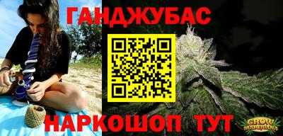 кокаин VHQ Краснознаменск
