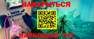 молекула духа Краснодар