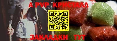 молекула духа Краснодар