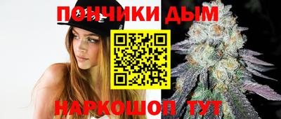 молекула духа Краснодар