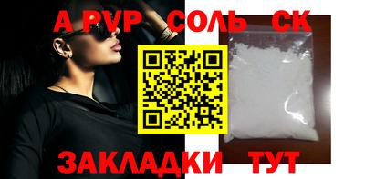 молекула духа Краснодар