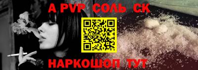 кокаин VHQ Краснознаменск