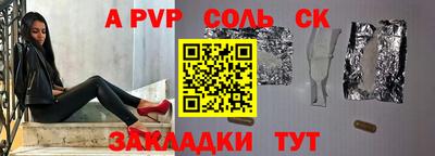 кокаин VHQ Краснознаменск
