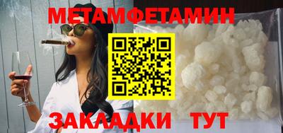 молекула духа Краснодар
