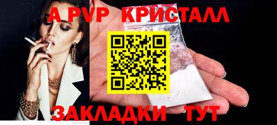 молекула духа Краснодар