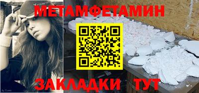 молекула духа Краснодар