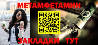 кокаин VHQ Краснознаменск