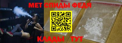 молекула духа Краснодар