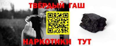 молекула духа Краснодар
