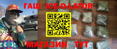 кокаин VHQ Краснознаменск