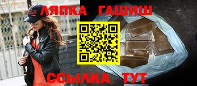 молекула духа Краснодар