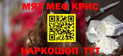 молекула духа Краснодар