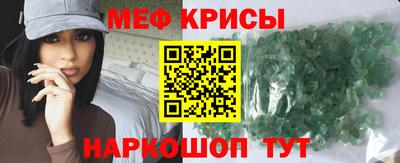кокаин VHQ Краснознаменск