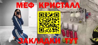 кокаин VHQ Краснознаменск
