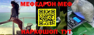 молекула духа Краснодар