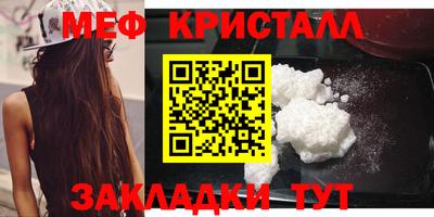молекула духа Краснодар