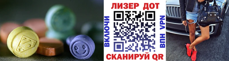 Лсд 25 экстази кислота блэк спрут как зайти Изобильный цена