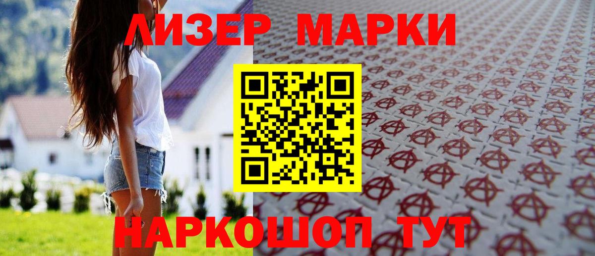 Изобильный  LSD-25 экстази  LSD-25 экстази кислота  Вход с VPN  LSD-25 экстази кислота 